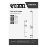 Насос скважинный винтовой Denzel DWS-3-75, диаметр 3", 500 Вт, 1600 л/ч, напор 75 м