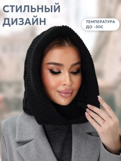 Капор вязаный теплый