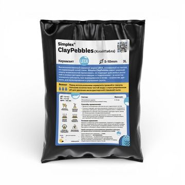 Керамзит Simplex ClayPebbles 3 л, фракиця 5-10 мм