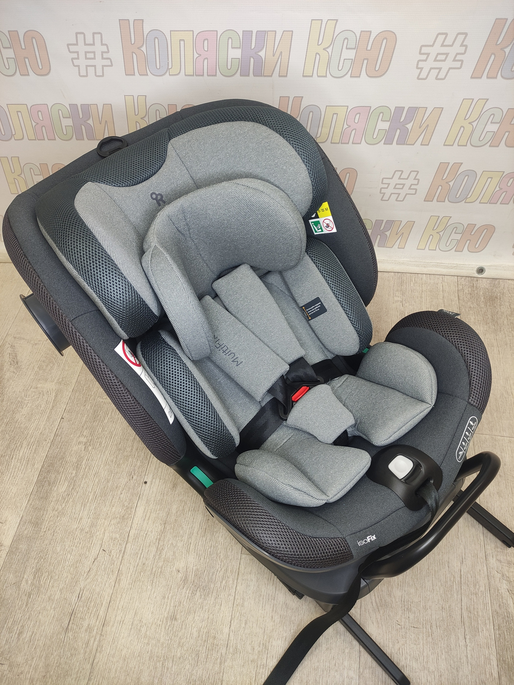 Автокресло детское Rant MultiFix Isofix I-Size группа 0/1/2/3 (0-36) grey