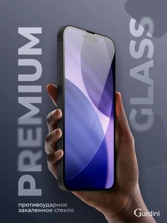 Стекло противоударное iPhone 17 Pro / 18 Pro 6.3" Gurdini 3D Premium Glass черное