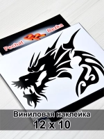 Наклейка - Черный дракон