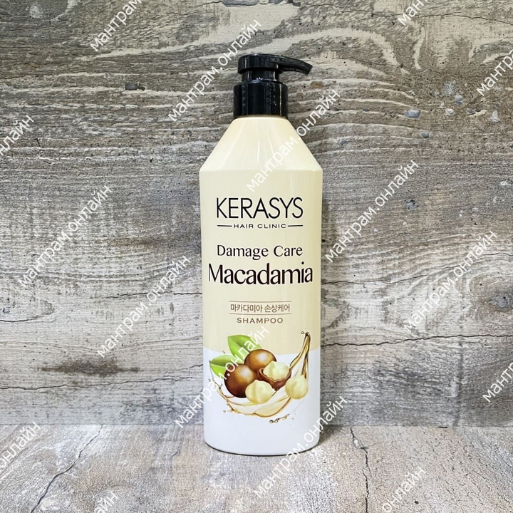 Шампунь Kerasys Macadamia Damage Care восстанавливающий с маслом макадамии Shampoo 600 мл