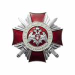Знак За отличие в службе 2 степени Росгвардия