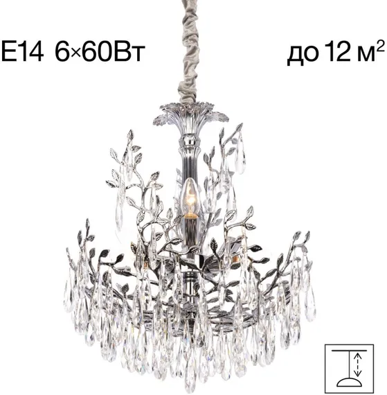 Подвесная люстра Ritz CL310061 Citilux