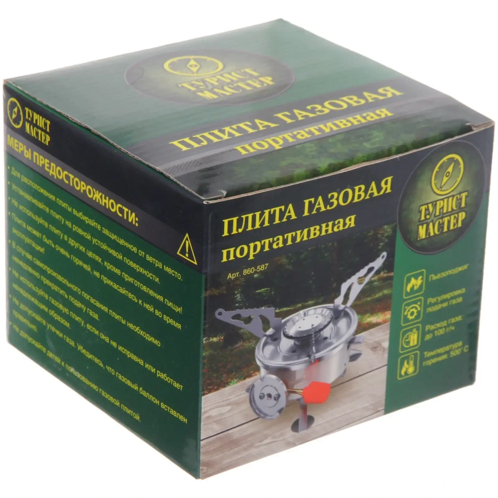 Плита газовая портативная (цанга), 2025