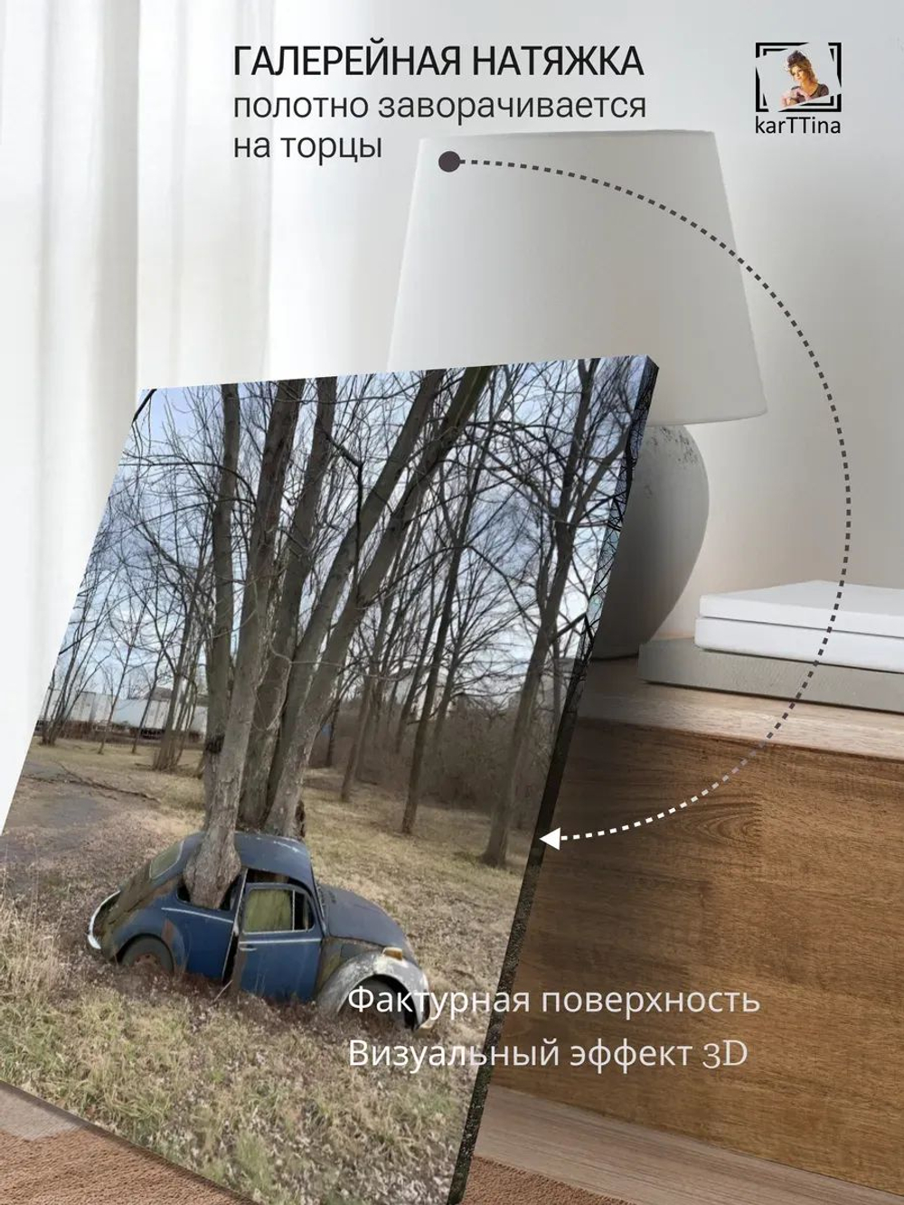Картина на стену "Природная сила" 30х40см 1шт., на деревянном подрамнике