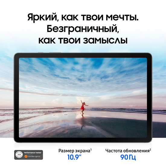 Планшет Samsung Galaxy Tab S10 Lite LTE 6/128Гб серый