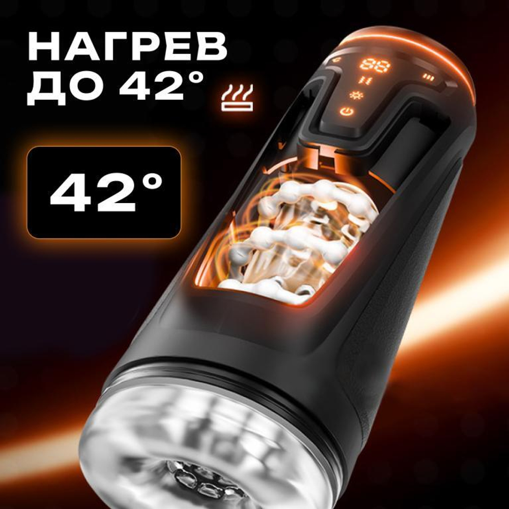 Мастурбатор Amovibe Warrior с пенетрацией и массажем бусинами