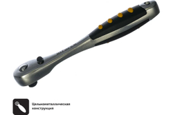 Inforce Трещотка 1/4" DR 06-05-48