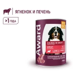 Влажный корм AWARD для взрослых собак, кусочки с ягненком и печенью в соусе 750г - 12 шт