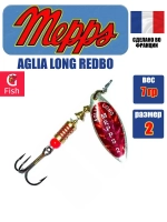 Блесна для рыбалки вращающаяся Mepps AGLIA LONG REDBO