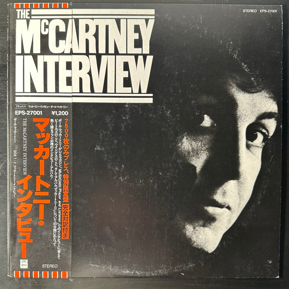 Paul McCartney ‎– The McCartney Interview (Япония 1981г.)