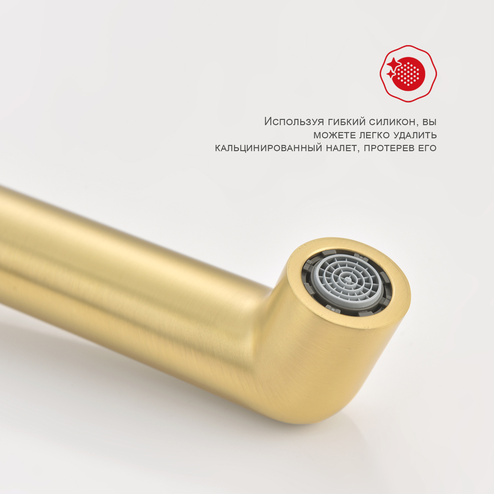 Смеситель для умывальника встраиваемый RAGLO R20.11.03