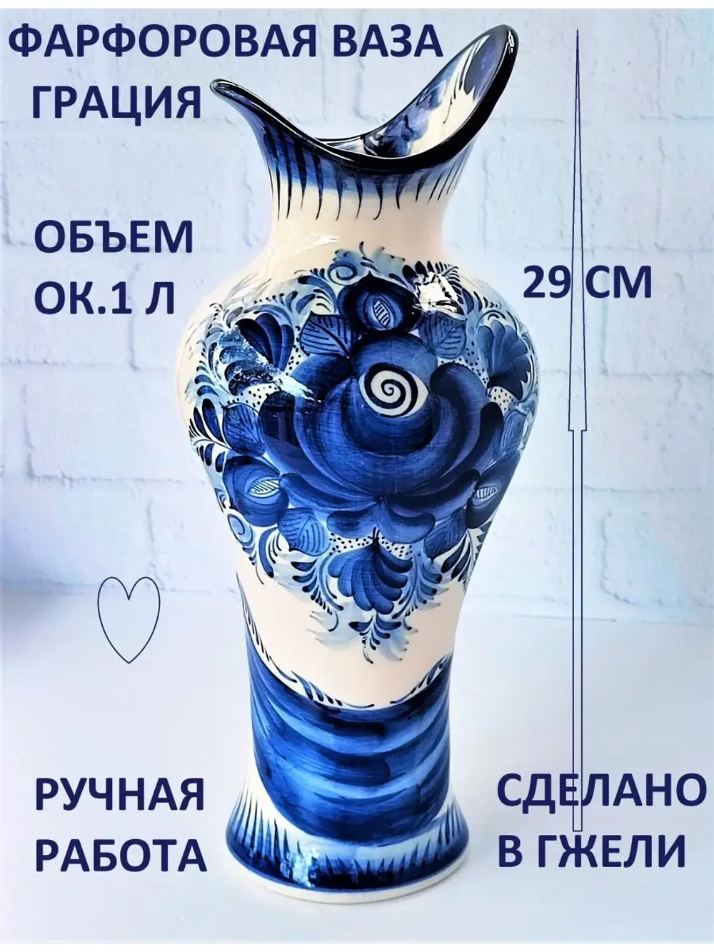 Ваза интерьерная для цветов
