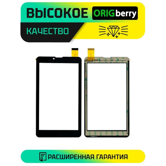 Тачскрин для Pane 1701 4G (PS1014ML)