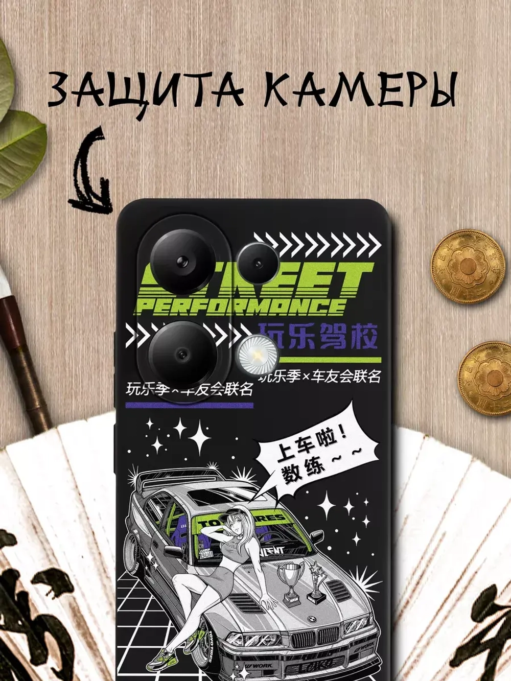 Чехол на Xiaomi Redmi Note 13 Pro 4G с принтом