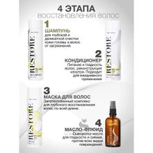 MAE D` AGUA RESTORE Шампунь восстанавливающий для нормальной и сухой кожи