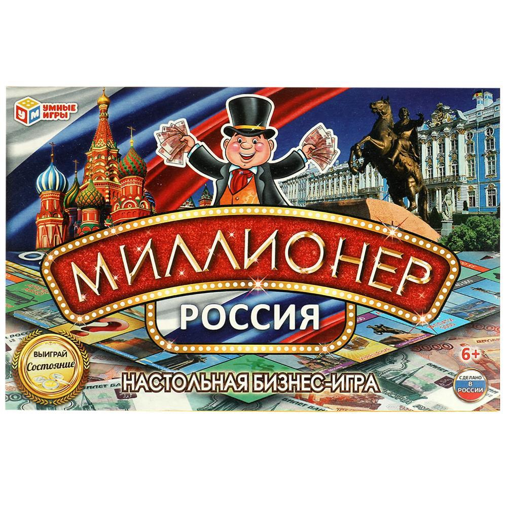 Миллионер "Россия" 4690590130513 (Умные игры)