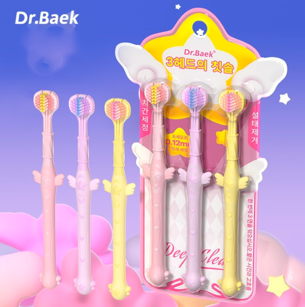 Набор зубных щеток Dr.Baek "Fairy", 3 шт