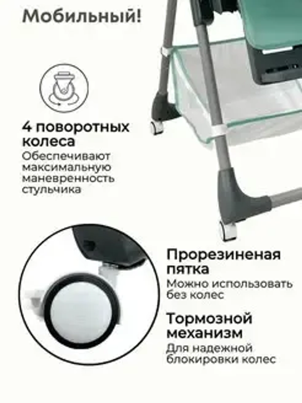 Стульчик для кормления Bubago Amelia цвет Зеленый/Green арт BG 103-3