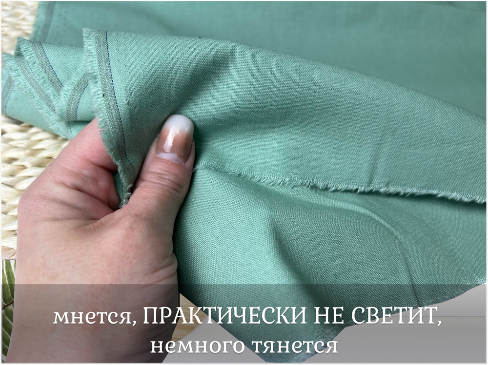 Лен вискозный стрейч ШАЛФЕЙ