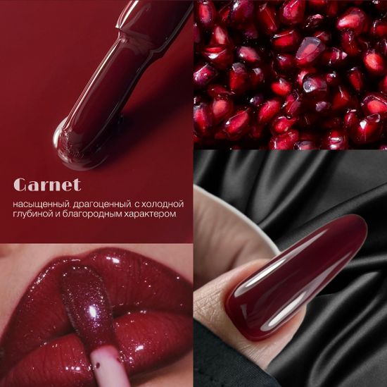 NAVI гель-лак Garnet 12 ml