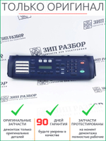 Панель управления 002N02857 Xerox 3300 MFP