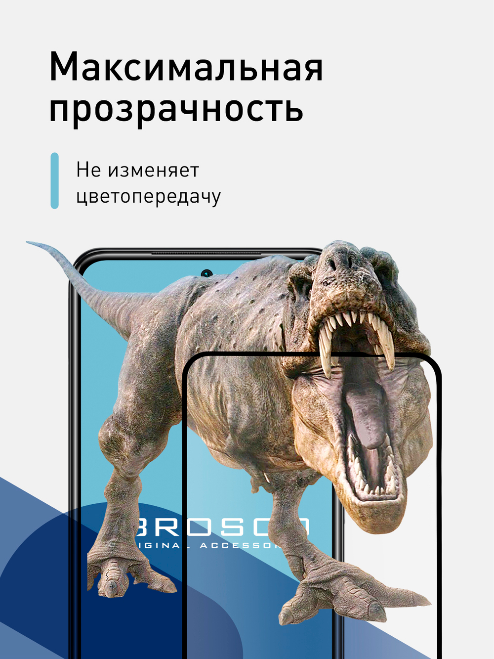 Набор стекол ROSCO для Xiaomi Redmi Note 10;Xiaomi Redmi Note 10S оптом (арт. XM-RN10-FSP-GLASS-SET2)