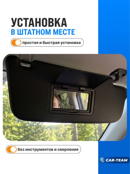 Козырьки солнцезащитные черные Лада Гранта, Калина, Datsun, Гранта FL с одним зеркалом