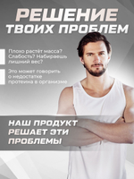 Протеин сывороточный со вкусом кокоса 30 порций для набора мышечной массы