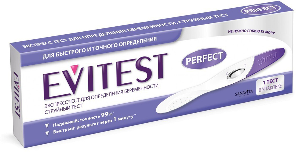 Тест для определения беременности EviTest Perfect, 1 шт.