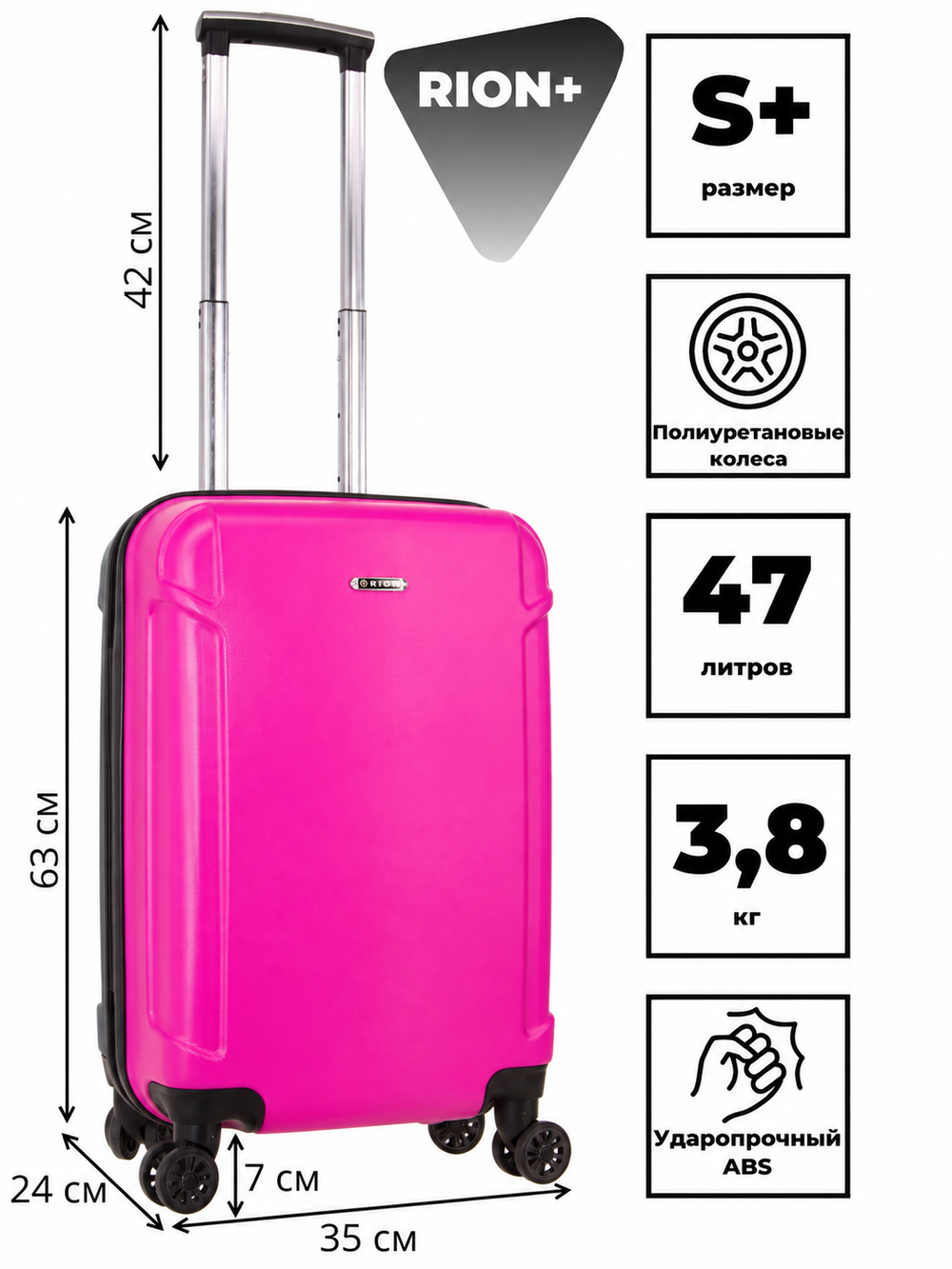 RION+ 436-SPNK — инфографика