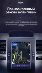 Магнитола для Lexus GX470 J120, Toyota Land Cruiser Prado 120 (климат на ШГУ) - Teyes TPRO 2 монитор 9.7" QLED в стиле "Тесла" на Android 10, Быстрая, 4G SIM-слот