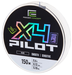 Шнур плетёный Feeder Concept Pilot x4 BRAID Black 150/012