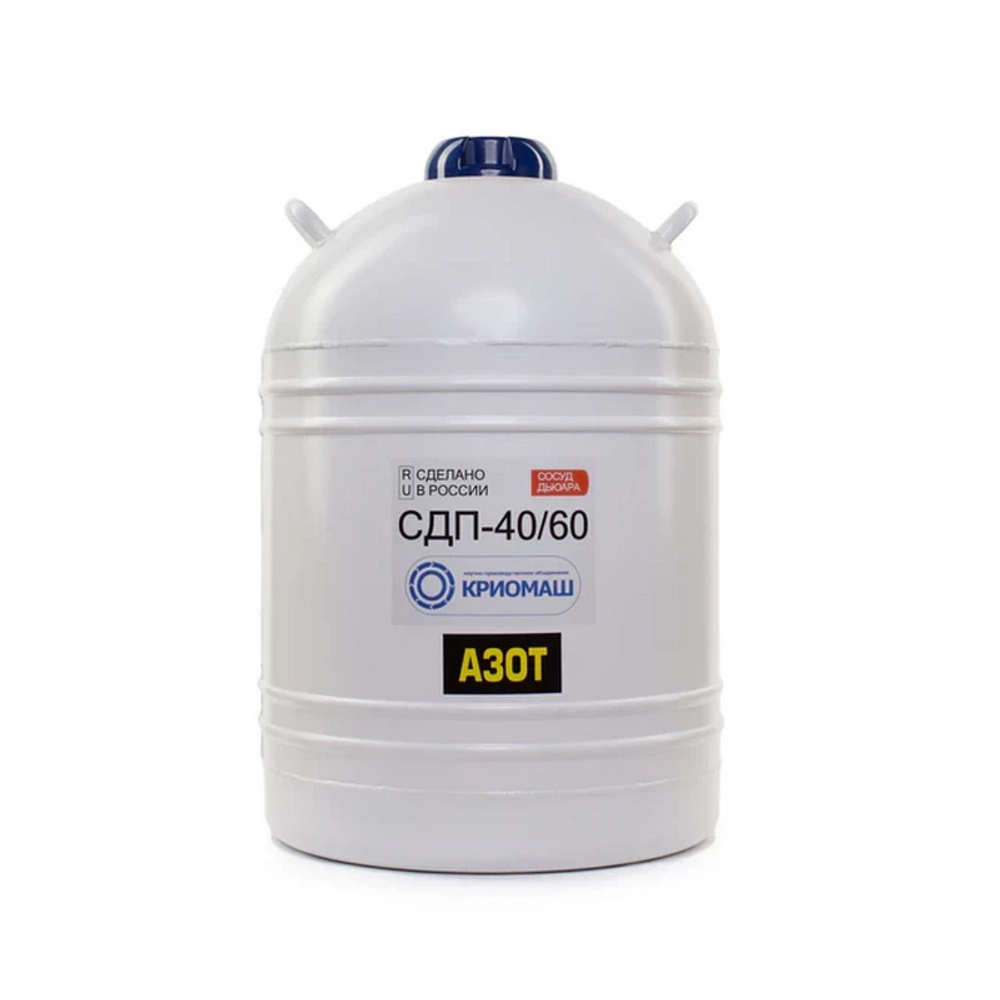 Сосуд Дьюара 40л СДП-40/60, Криомаш