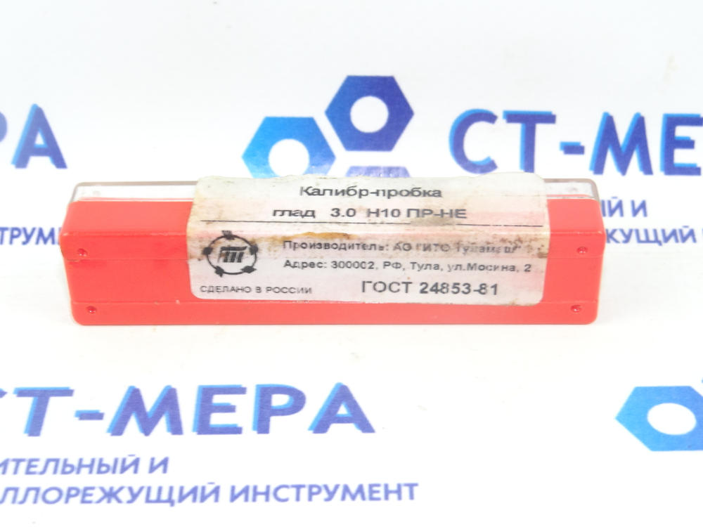 Калибр-пробка гладкая 3 Н10 ПР-НЕ (8133-0620S) Туламаш