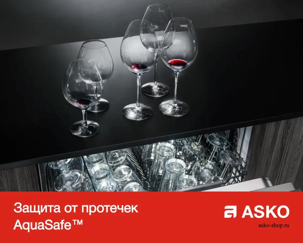 Посудомоечная машина Asko DFS244IB.S/1 фото 7