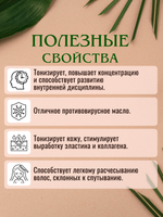 Лемонграсс «западно-индийский». Натуральное эфирное масло.