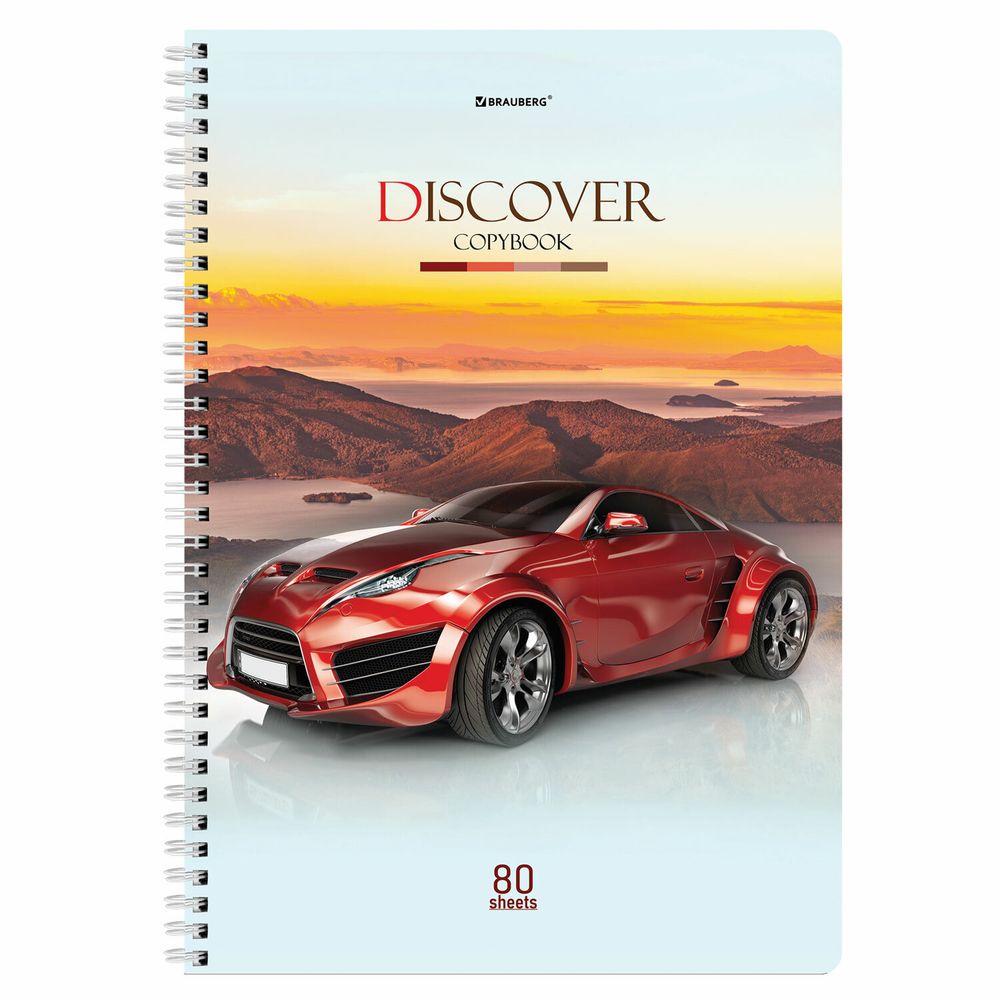 Тетрадь А4, 80 л., BRAUBERG, гребень, клетка, обложка картон, Discover, 404050, 4шт