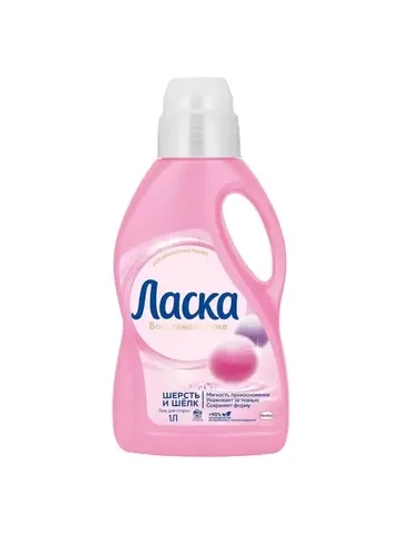 Ласка Гель для стирки Шерсть и шелк 1л