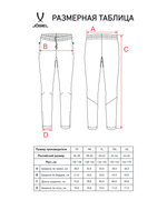 Брюки тренировочные CAMP 2 Training Pants, темно-синий, детский