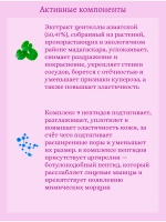 Ампульная сыворотка для сужения пор 100 ml SKIN1004 Madagascar Centella Poremizing Fresh Ampoule