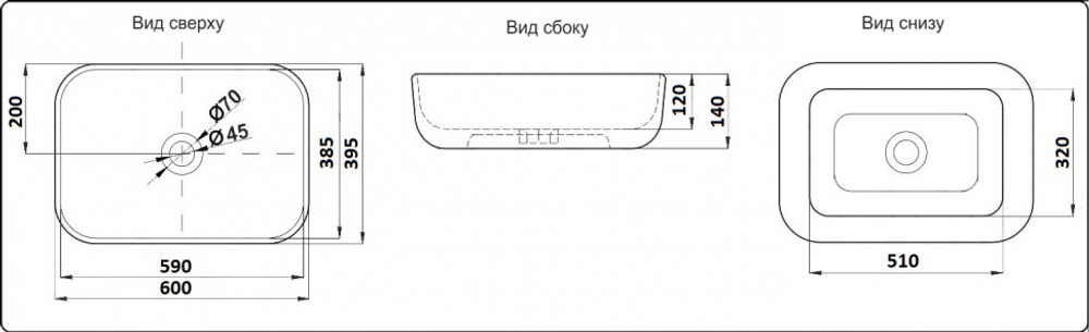 Умывальник CeramaLux 78106MB