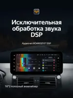 Магнитола для Toyota Land Cruiser Prado 150 2013-2017 (рамка F1) - Teyes LUX ONE ROUND монитор 12.3" 2K QLED на Android 10, Быстрая, CarPlay, 4G SIM-слот