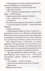 Самое большое животное