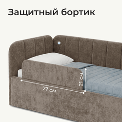 Кровать детская Камелия с подсветкой с сенсорной кнопкой