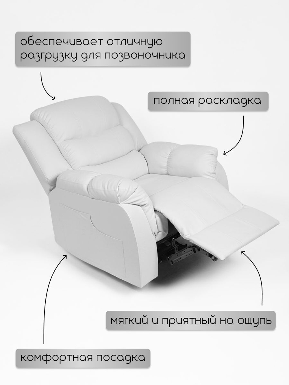 Кресло реклайнер для педикюра Massagecomplekt, механическое, экокожа