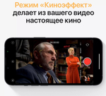 Смартфон Apple iPhone 13 128Gb Midnight (без RuStore)