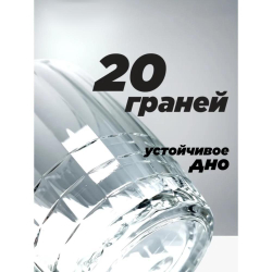 Пивная кружка ОСЗ «Ностальгия», 500 мл, стекло